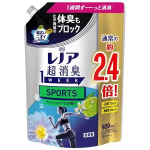 レノア 超消臭1WEEK 柔軟剤 SPORTSデオX フレッシュシトラスの香り 詰め替え 特大 920mL｜benkyoudou