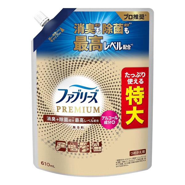 ファブリーズ W除菌+消臭 プレミアム 無香料 つめかえ用 特大 610mL