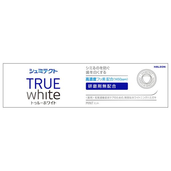 シュミテクト トゥルーホワイト 80g 医薬部外品