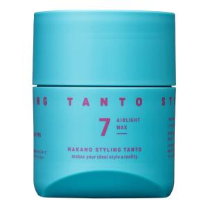SHISEIDO（資生堂） ジェレイド デザインワックスNA (75g) : ベスト
