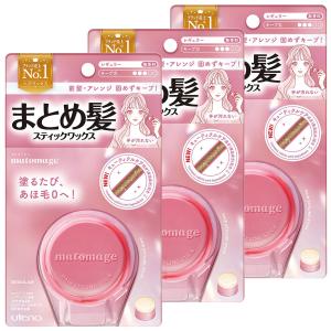 マトメージュ まとめ髪スティック レギュラー 13g : くすりのレデイ