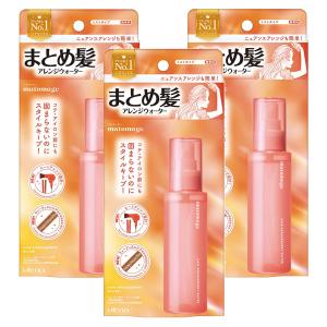 matomage 「ウテナ」 マトメージュ まとめ髪アレンジウォーター 100ml