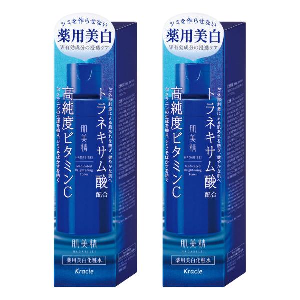 肌美精 薬用美白化粧水 170mL×2個セット 医薬部外品 メール便送料無料