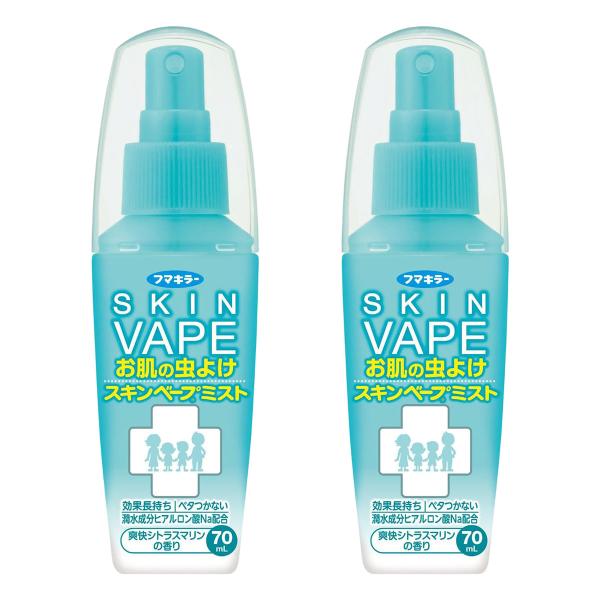 スキンベープミスト 70mL×2個セット 防除用医薬部外品 メール便送料無料