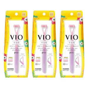 ピアニィ VIO そる用 デリケートゾーン用カミソリ 1本×3本セット メール便送料無料｜くすりの勉強堂