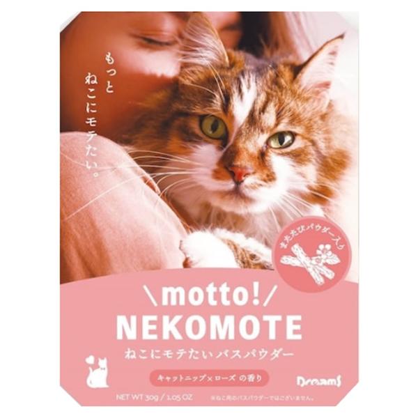 motto! NEKOMOTE Bath Powder ねこにモテたいバスパウダー キャットニップ×...