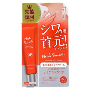 【新品未使用】エクセルーラ ザ クリーム 6個セット エクセルーラ ザ・クリーム | 佐藤製薬グループオンラインショップ