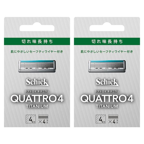 シック クアトロ4 チタニウム 替刃 (4コ入) ドイツ製 4枚刃 セーフティワイヤー付き×2個セッ...