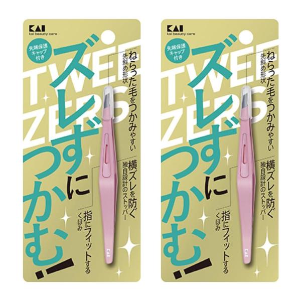 貝印 ズレずにつかむ毛抜き ピンク KQ3214 1個×2個セット メール便送料無料