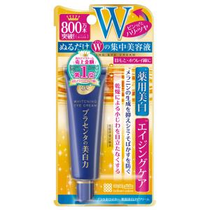 セ・サージクリーム40g : マルアイドラッグ - 通販 - Yahoo!ショッピング