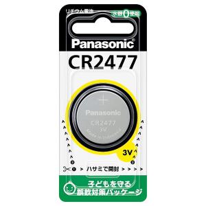 パナソニック コイン形リチウム電池 CR2477 1個入 メール便送料無料｜benkyoudou