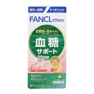 ファンケル 血糖サポート 20日分 60粒 