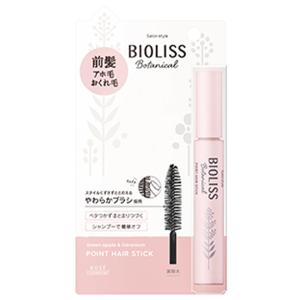 サロンスタイル 【×24個】コーセー ビオリス ボタニカル ポイント ヘア