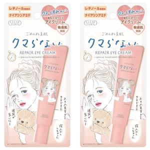 エリクシールシュペリエル 【ネコポス送料無料】【数量限定】資生堂