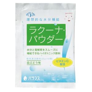 ラクーナ・パウダー 白ぶどう味 60g(1L用)｜benkyoudou