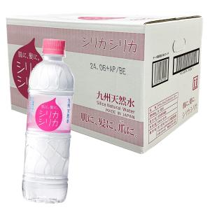 美いね シリカシリカ(シリカ水) 500ml×24本セット