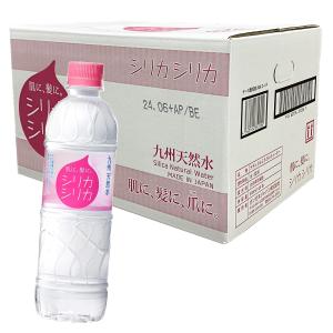 【リニューアル品】美いね シリカシリカ(シリカ水) 500ml×24本セット 送料無料 あすつく対応｜benkyoudou