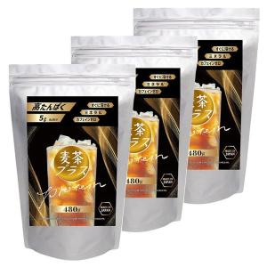 麦茶プラス 粉末 大容量 480g×3個セット