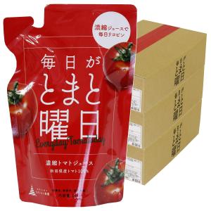 毎日がとまと曜日 濃縮トマトジュース 150g×20本×3｜benkyoudou