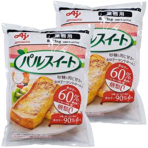 味の素 パルスイート 業務用 1Kg×2個セット あすつく対応 送料無料｜くすりの勉強堂