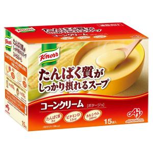 クノール たんぱく質がしっかり摂れるスープ コーンクリーム 15袋入｜benkyoudou