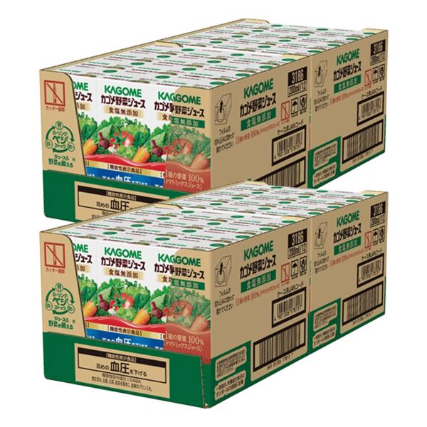 カゴメ野菜ジュース 食塩無添加 200ml×24本×2個セット 送料無料