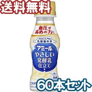 アミール やさしい発酵乳仕立て 100ml×60本
