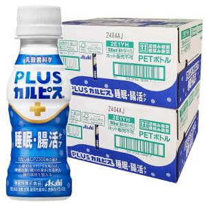 アサヒ飲料 PLUSカルピス 睡眠・腸活ケア 100ml×60本 ガセリ菌 CP2305 機能性表示食品 あすつく対応｜benkyoudou