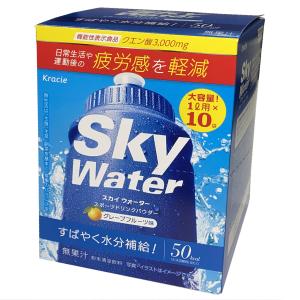 クラシエ スカイウォーター グレープフルーツ味 (1L用×2袋)×5個 あすつく対応