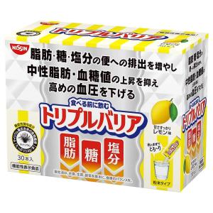 トリプルバリア 送料無料 日清食品 青りんご味 30本入り ×1箱 機能性