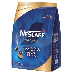 ネスカフェ 香味焙煎 ひとときの贅沢 90 賞味期限2024年12月31日 あすつく対応｜benkyoudou