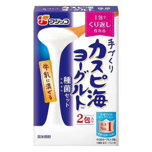 フジッコ カスピ海ヨーグルト 種菌セット (3g×2包入り) メール便