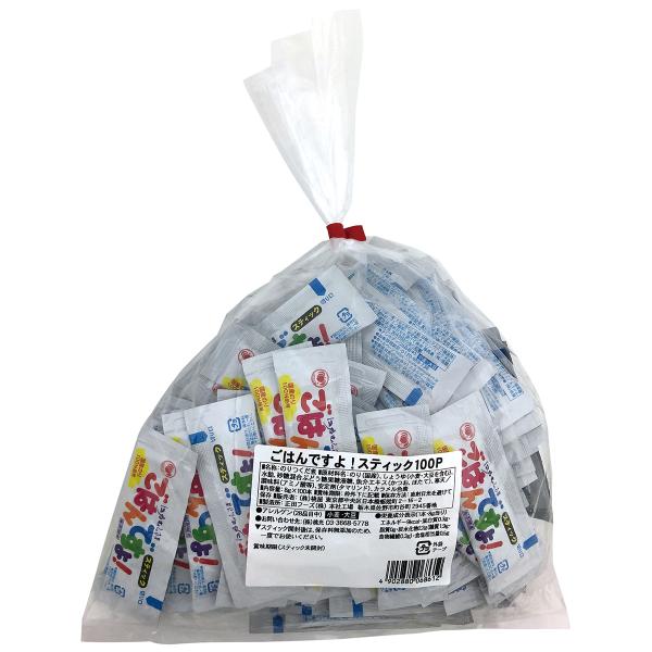 桃屋のごはんですよ！ スティック 100P(8g×100本) 送料無料