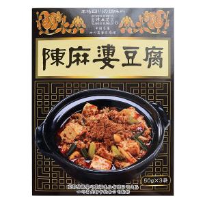 陳麻婆豆腐の素 (50g×3袋) 1箱