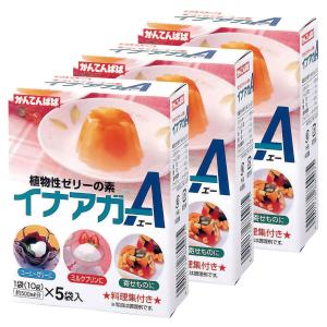 イナアガーＡ 10g×5袋入×3個セット メール便送料無料