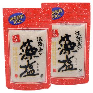 淡路島の藻塩 100g×2個セット メール便送料無料｜benkyoudou