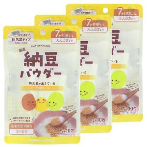 国産納豆パウダー 1g×10包入×3個セット メール便