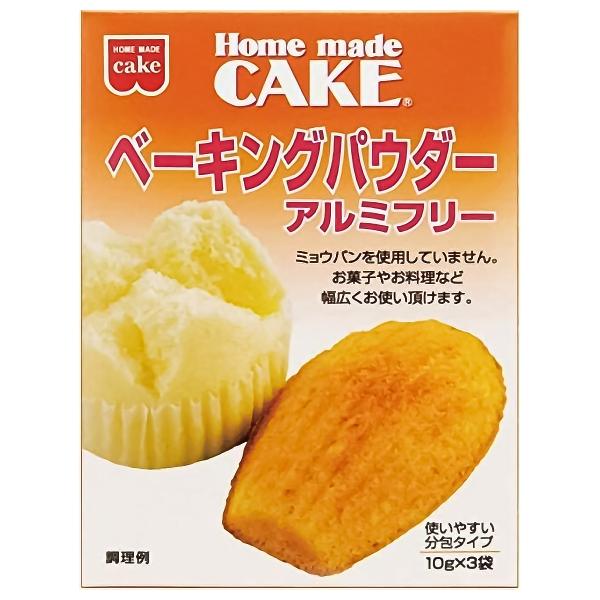 共立 ベーキングパウダー アルミフリー 30g×2個セット メール便送料無料