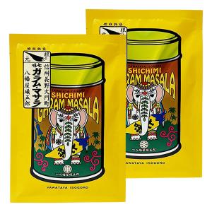 八幡屋 七味ガラムマサラ 袋入り 15g×2個セット メール便送料無料｜くすりの勉強堂