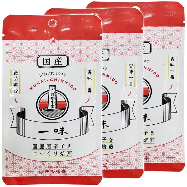 向井珍味堂 国産一味袋 14g×3個セット メール便送料無料