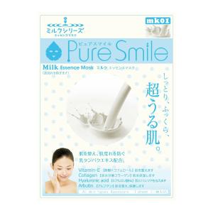 ピュアスマイル エッセンスマスク ミルク