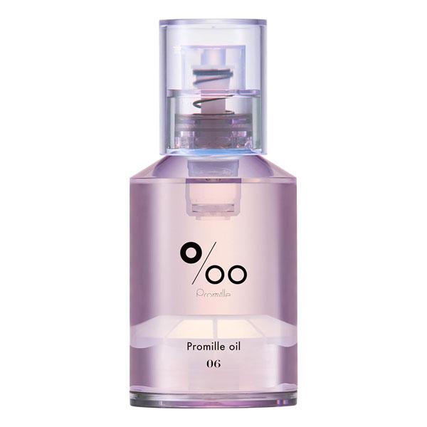 プロミルオイル 06 ホワイトラベンダー 30mL