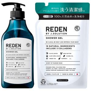AXE(ユニリーバ) アックス プレミアムフレグランス ボディソープ