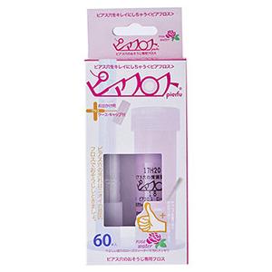 ピアフロス ローズウォーター 60本入 メール便送料無料｜benkyoudou