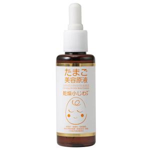 アイケイ たまご美容原液 CCE モイストエッセンス 50mL