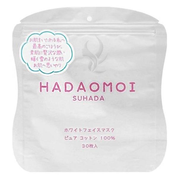 HADAOMOI(ハダオモイ) ホワイトフェイスマスク 30枚入　メール便送料無料