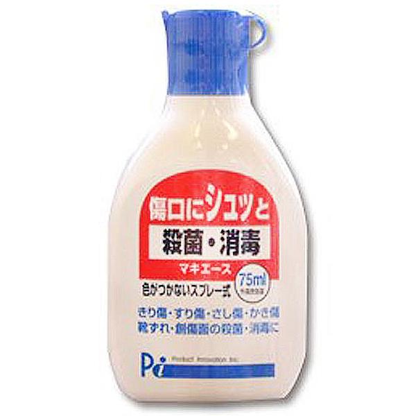 【第2類医薬品】マキエース 75mL