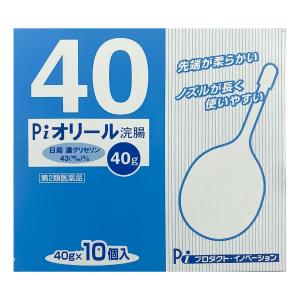 【第2類医薬品】Pi オリール 浣腸 40g×10個入｜benkyoudou