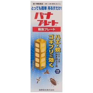 パナプレートL 120g 1枚入