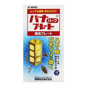 パナプレート ハーフ 60g 1枚入